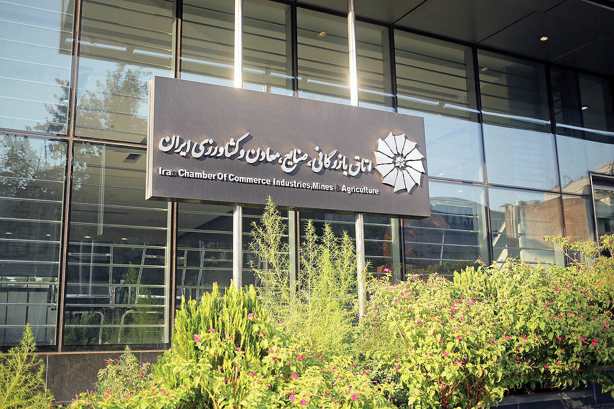 حمایت از بخش خصوصی صیانت از امنیت اقتصادی است/ آغاز مسیر بازسازی اقتصادی با مشارکت فعالان