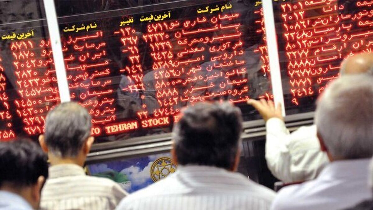 زمان شروع معاملات اعلام شد