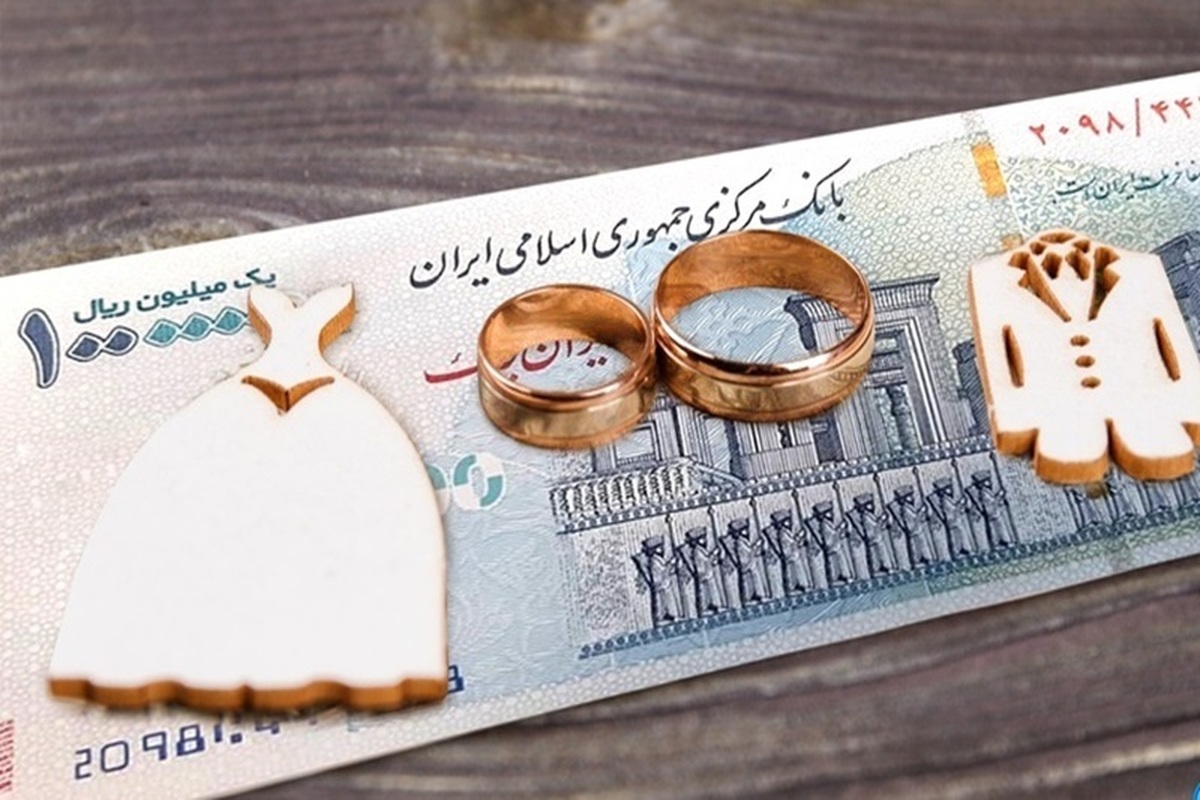 تأخیر در پرداخت وام ازدواج به بیش از یکسال رسید / چند نفر در صف دریافت وام ازدواج هستند؟