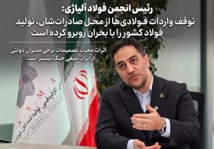 اثرات مخرب تصمیمات برخی مدیران دولتی از اثرات منفی جنگ بیشتر است!