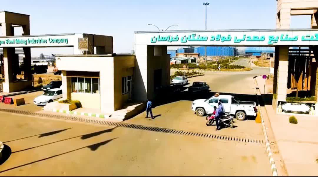 انجام ارزیابی استراتژیک و فرآیندهای شرکت فولادسنگان