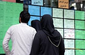 مسکن در تهران پساجنگ