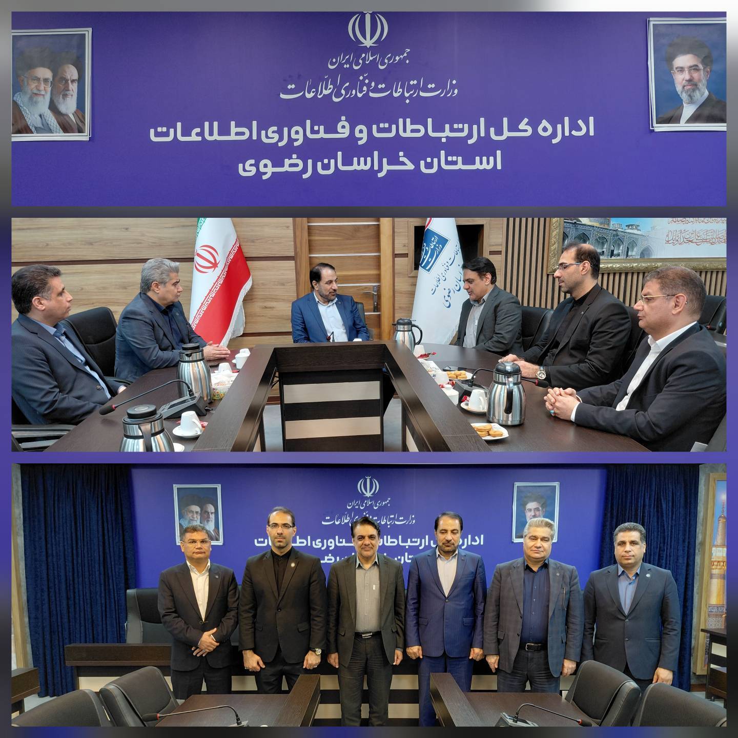 دیدار مدیر کل ارتباطات و فناوری اطلاعات خراسان رضوی با  مدیر امور بازرسی ، نظارت و صیانت از مشتریان پست بانک ایران