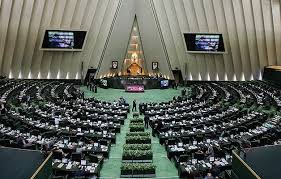 جلسه علنی مجلس پس از مراسم تشییع رهبر شهید برگزار می‌شود