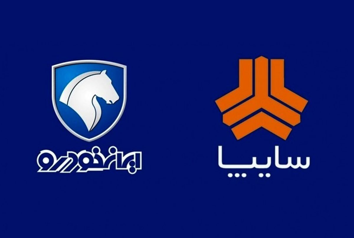 قیمت محصولات ایران خودرو و سایپا امروز ۱۲ تیرماه ۱۴۰۵/ موج جدید گرانی در بازار کلید خورد