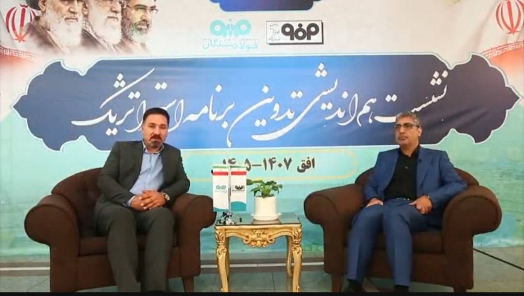 علی رسولیان؛ مدیرعامل فولاد سنگان