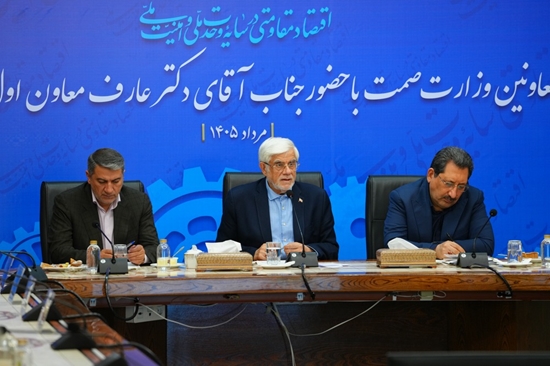 معاون اول رئیس جمهور: هوش مصنوعی دیگر یک ابزار لوکس نیست؛ صنعت باید هوشمند شود
