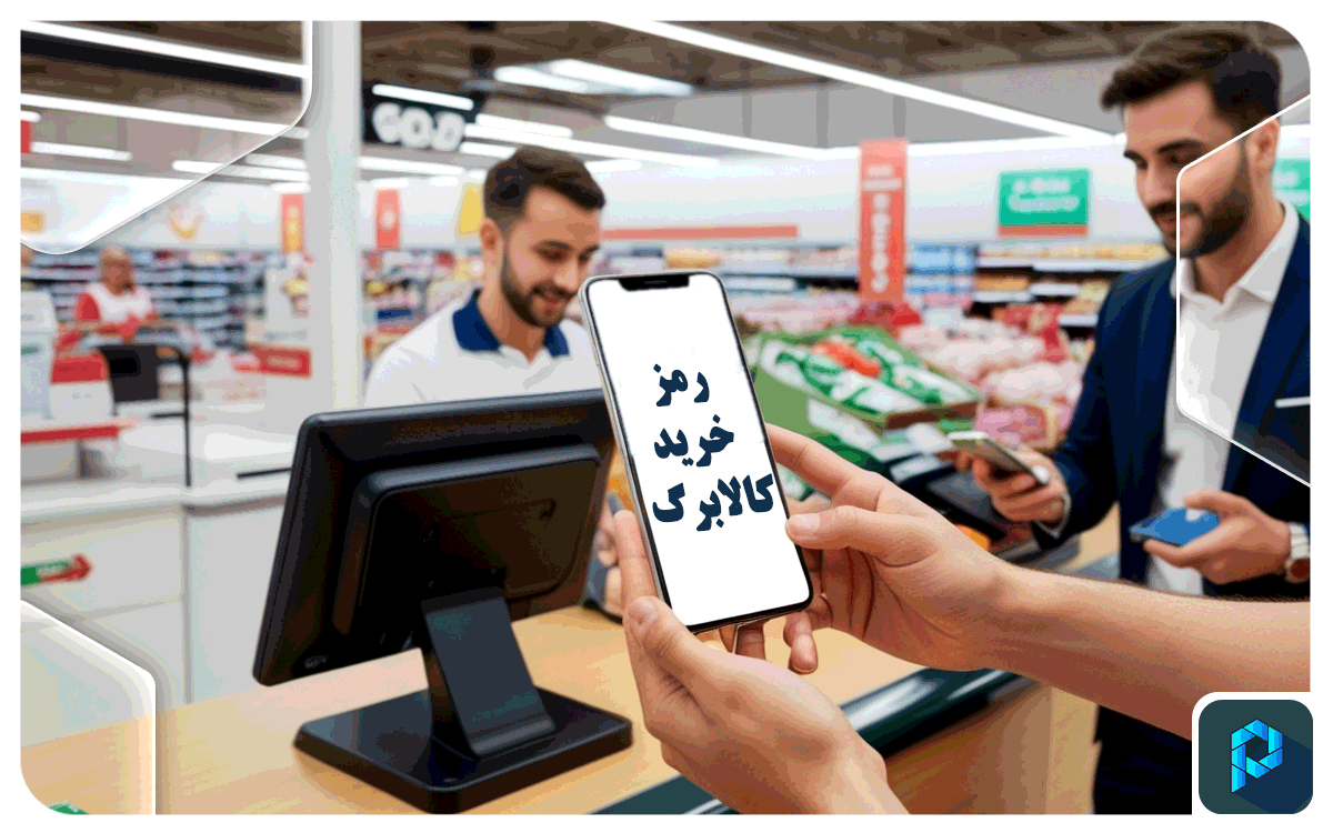 اعلام زمان شارژ کالابرگ جدید
