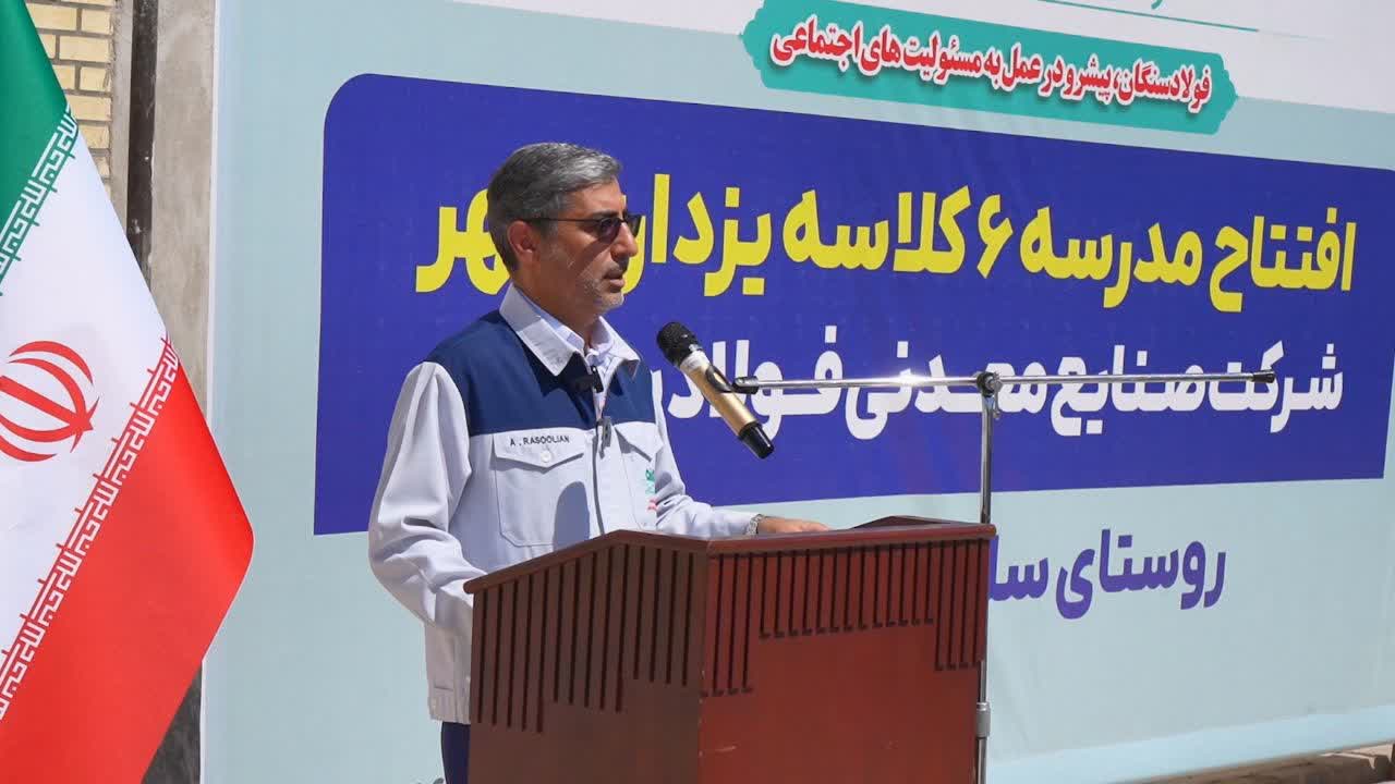ادامه امیدآفرینی فولاد سنگان