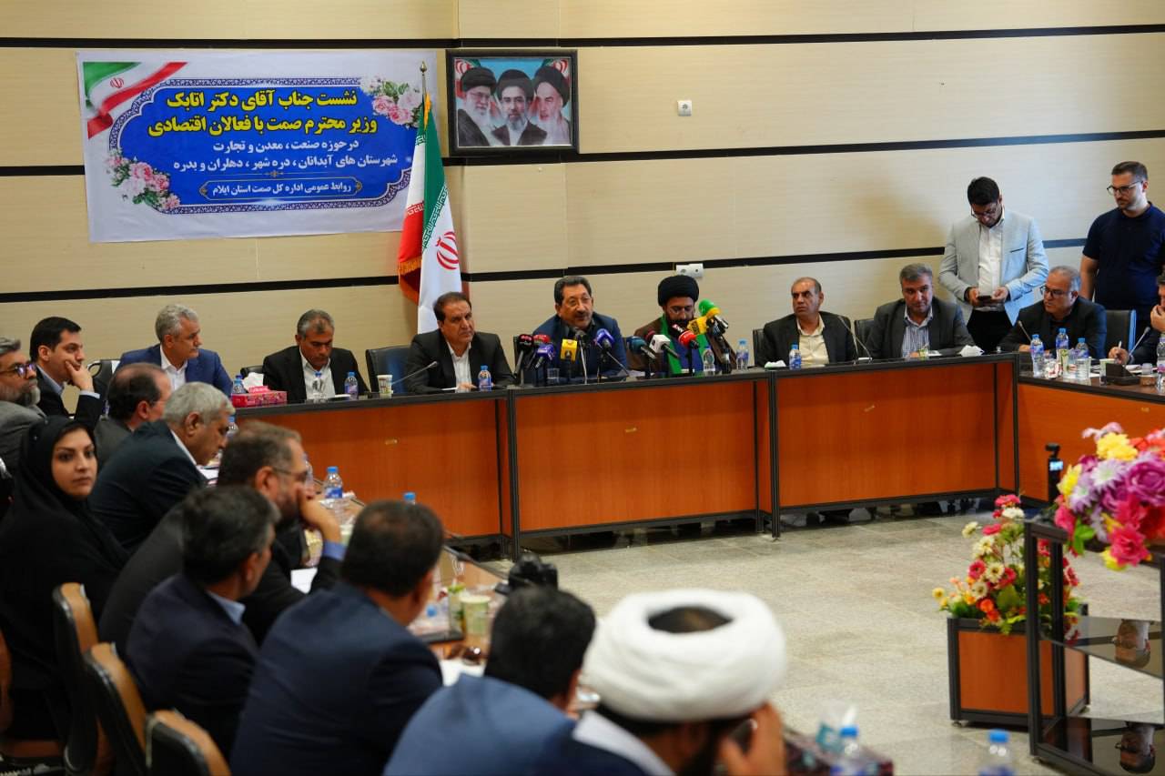 اتابک: توسعه صنعتی ایلام بر پایه مزیت‌های اقتصادی دنبال شود
