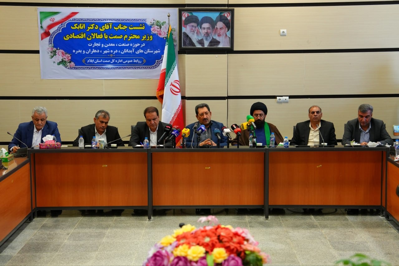 اتابک: توسعه صنعتی ایلام بر پایه مزیت‌های اقتصادی دنبال شود
