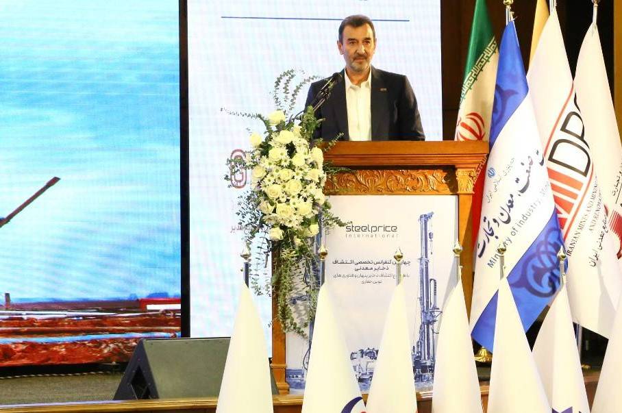 سمیعی‌ نژاد تشریح کرد:استراتژی‌های توسعه فعالیت‌های اکتشافی ایمیدرو
