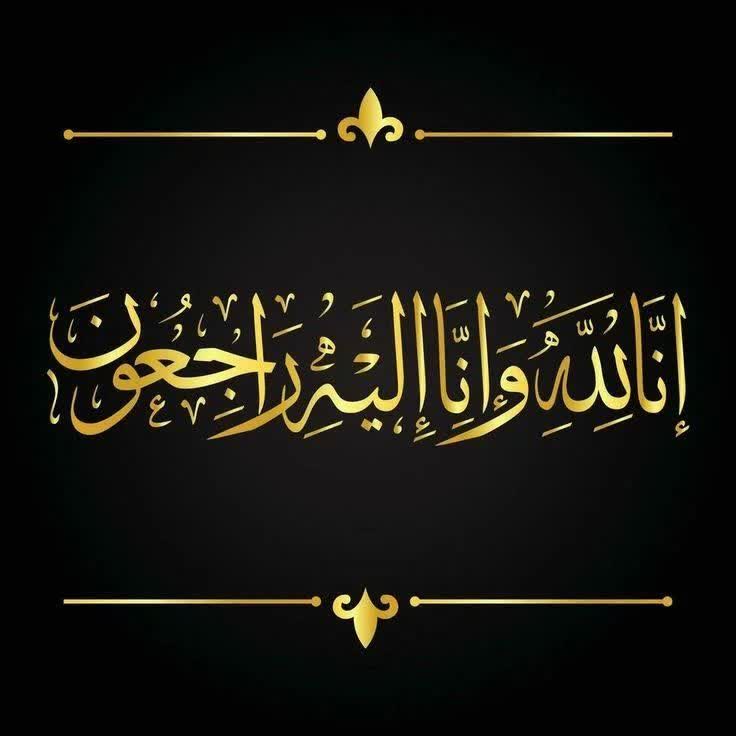 پیام تسلیت مدیرعامل فولاد سنگان به مناسبت رحلت جانباز دفاع مقدس