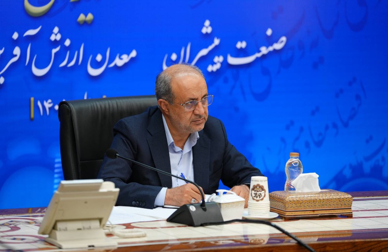 از سرگیری ثبت درخواست صدور پروانه اکتشاف در پلتفرم جدید سامانه «کاداستر»