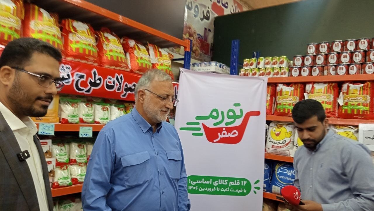 گام شهرداری برای تثبیت قدرت خرید؛ ۱۲ کالای اساسی با نرخ ثابت در ۱۰۸ میدان میوه و تره‌بار تهران