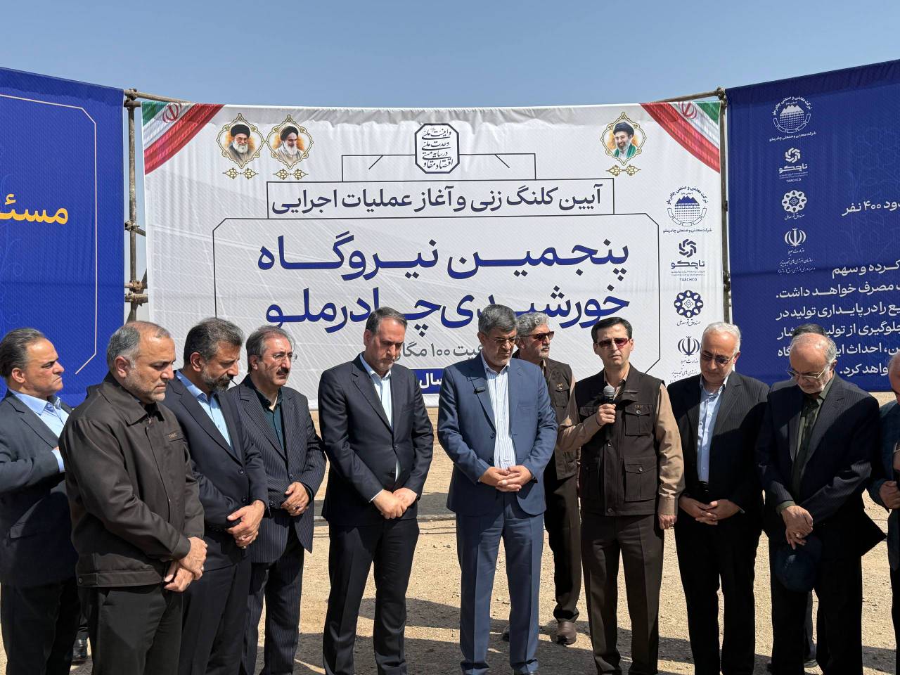 نیروگاه خورشیدی ۱۰۰ مگاواتی چادرملو برق ۵۰ هزار خانوار را تامین می‌کند