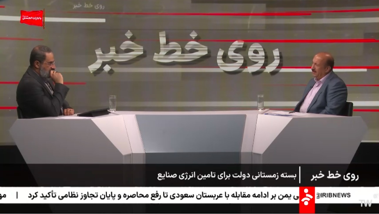 تأمین برق و سوخت صنایع در نیمه دوم سال در دستور کار است