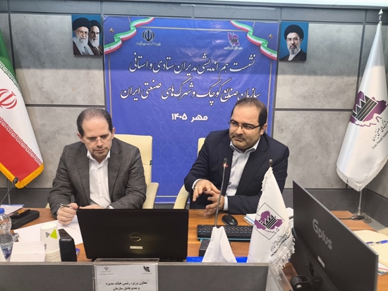اجرای راهبردهای توسعه صنعتی و حمایت از تولید با جدیت دنبال می‌شود