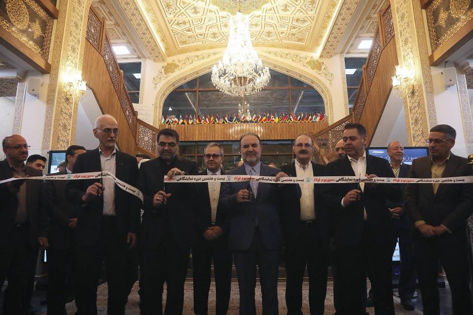 فولاد خوزستان در جمع بازیگران اصلی زنجیره فولاد در بیست‌وهشتمین سمپوزیوم کشور