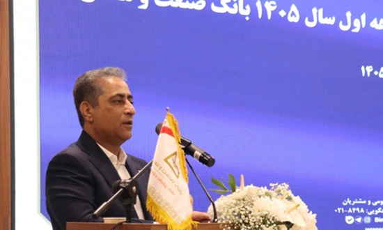 مدیرعامل بانک صنعت و معدن: جذب منابع پایدار، وصول مطالبات و مولدسازی دارایی‌ها در اولویت است